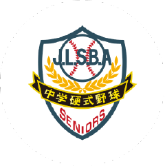 日本リトルシニア中学硬式野球協会